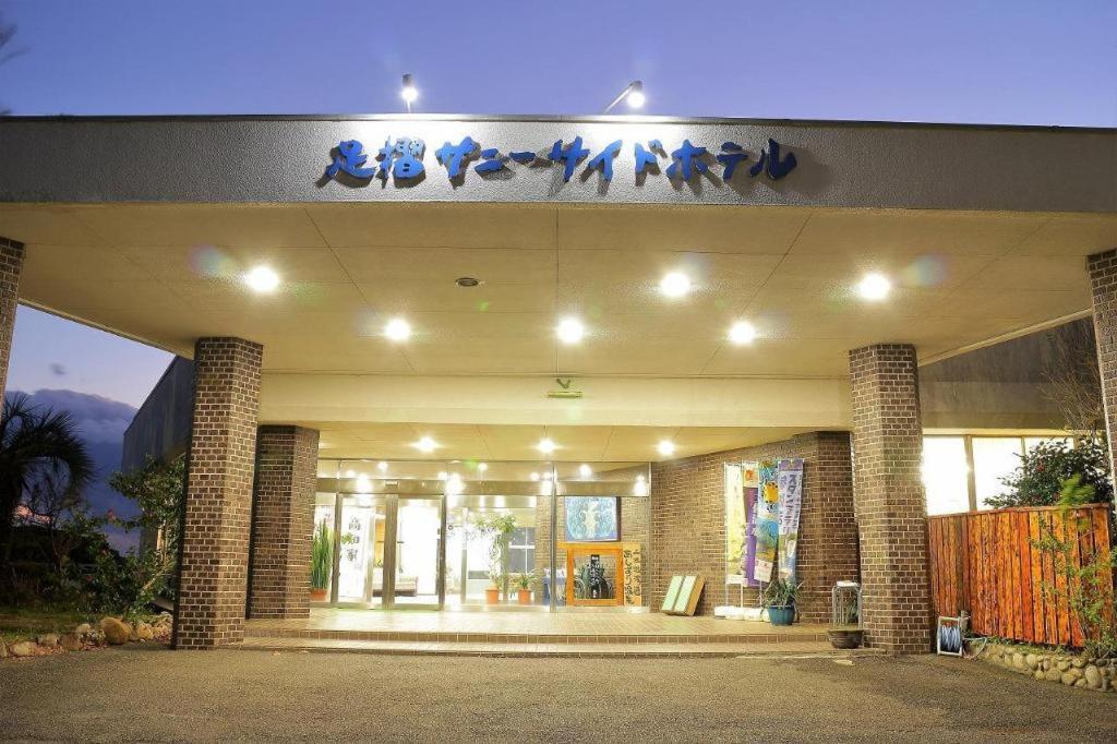 Ashizuri Onsen Ashizuri Sunnyside Hotel Tosashimizu Luaran gambar